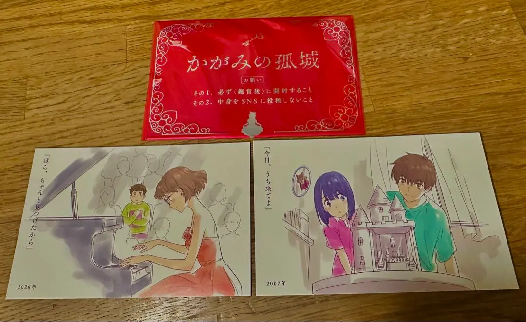 2026年最新】かがみの孤城 色紙の人気アイテム - メルカリ