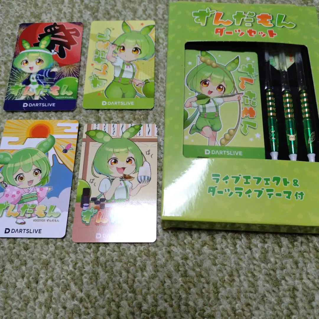 2026年最新】ずんだもん ダーツの人気アイテム - メルカリ