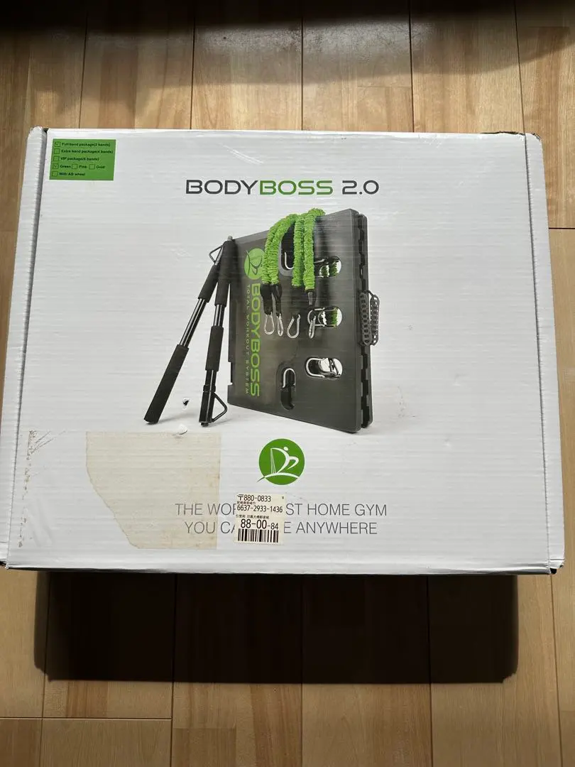 2026年最新】bodybossの人気アイテム - メルカリ