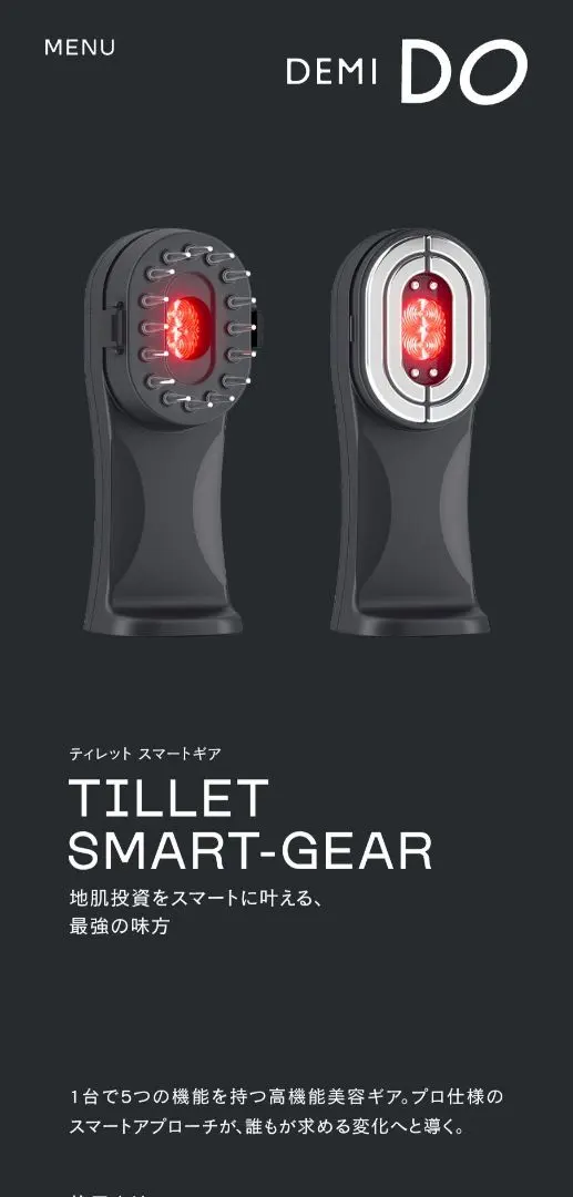 2026年最新】ティレット スマートギアの人気アイテム - メルカリ