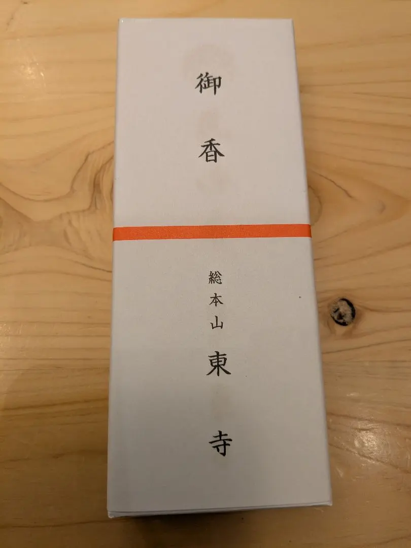 2026年最新】東寺香の人気アイテム - メルカリ