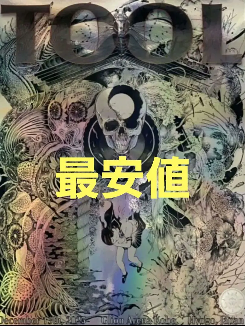 2026年最新】桃桃子 サインの人気アイテム - メルカリ