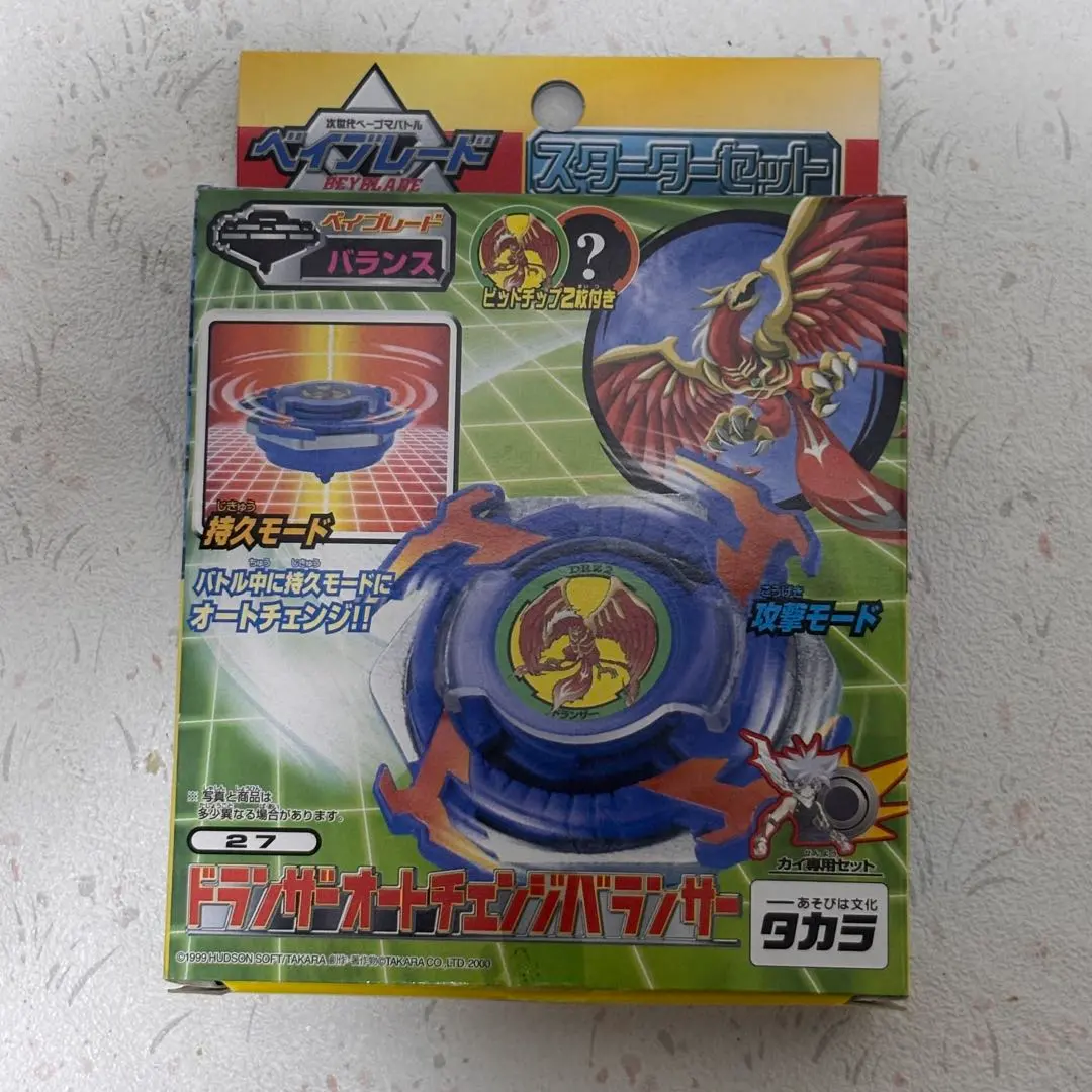 2026年最新】ドランザー オートチェンジバランサーの人気アイテム