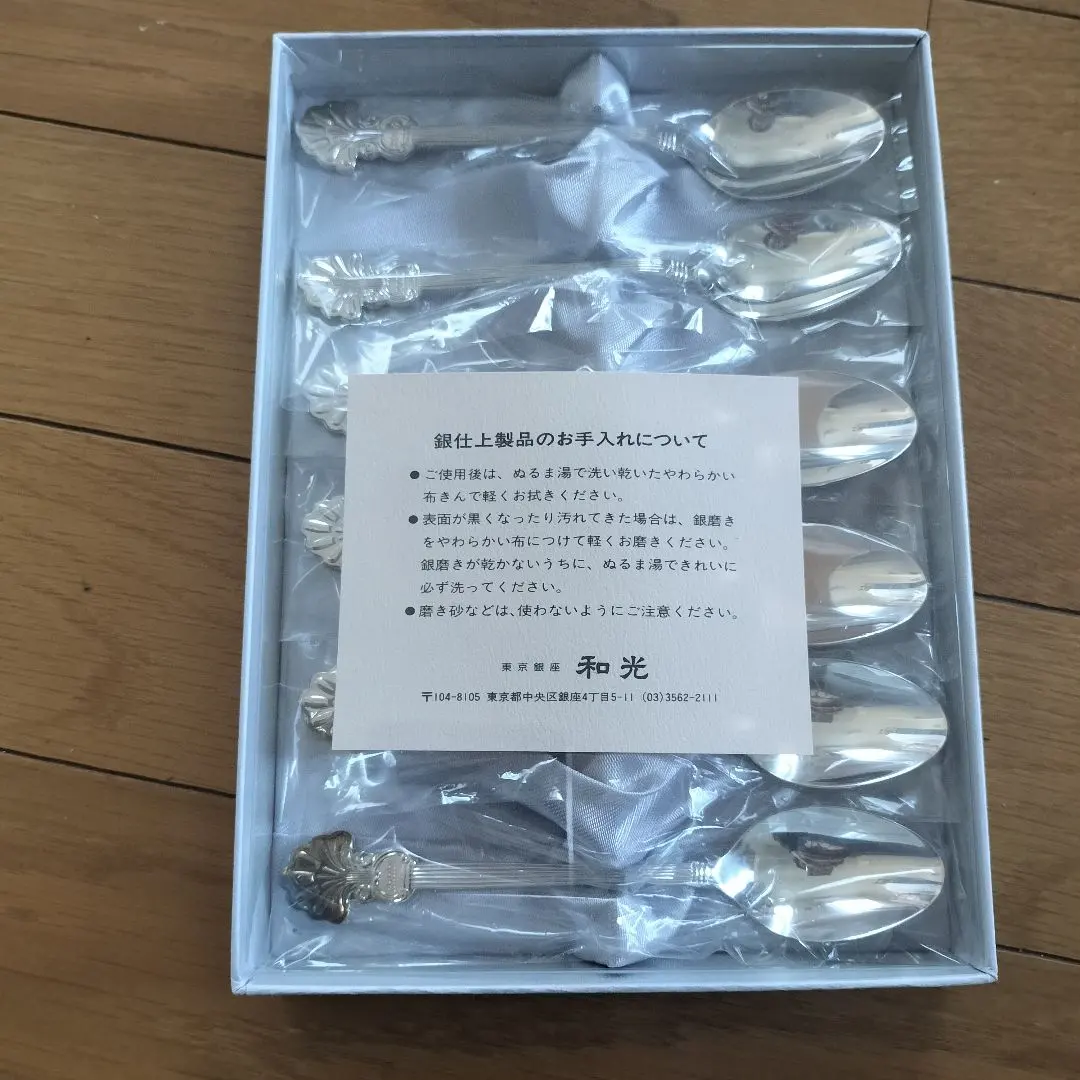2026年最新】銀座和光 箸置きの人気アイテム - メルカリ