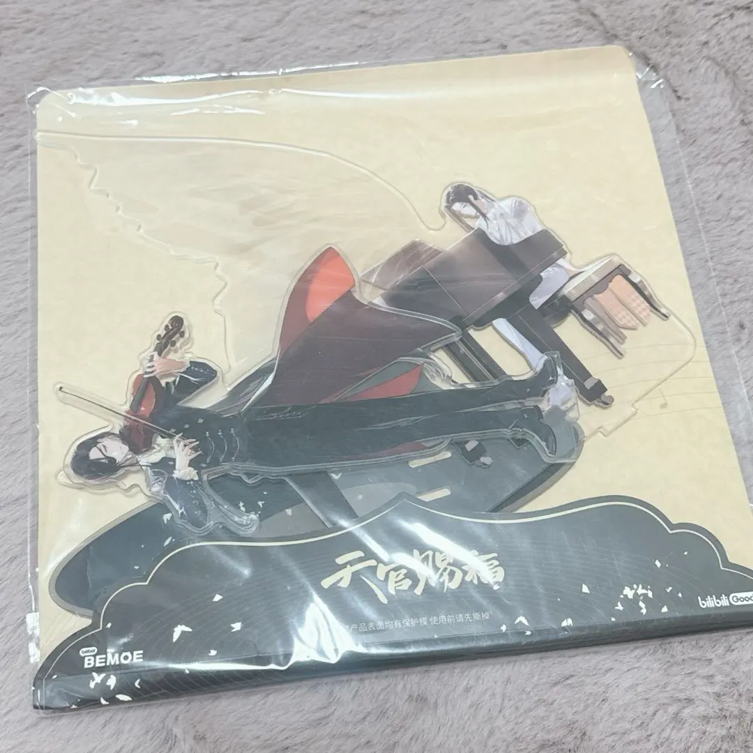 2026年最新】天官賜福2周年記念の人気アイテム - メルカリ