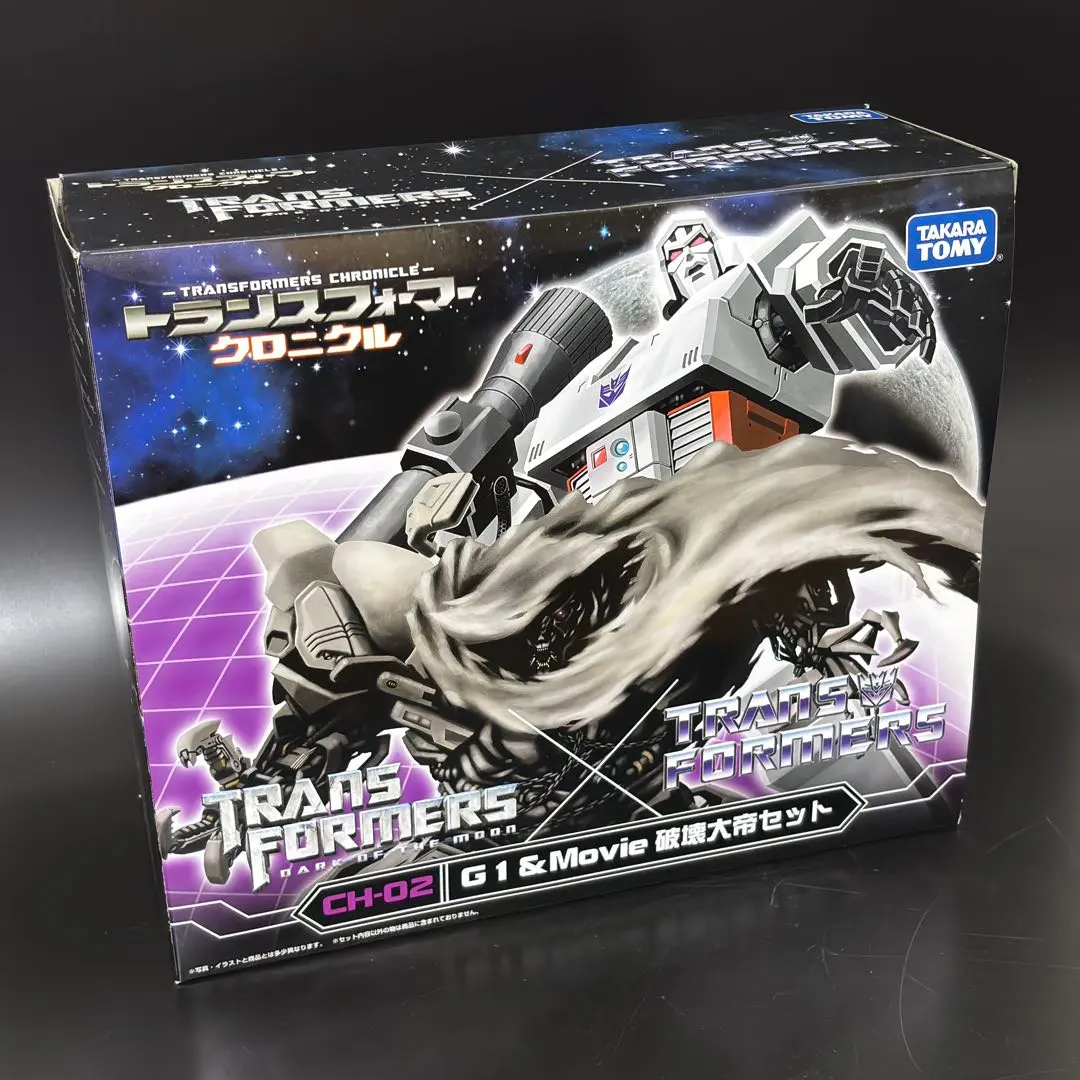 2026年最新】メガトロン g1の人気アイテム - メルカリ