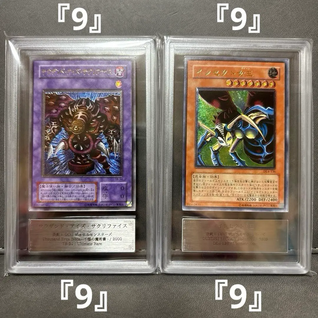 2026年最新】サウザンドアイズサクリファイス レリーフ arsの人気