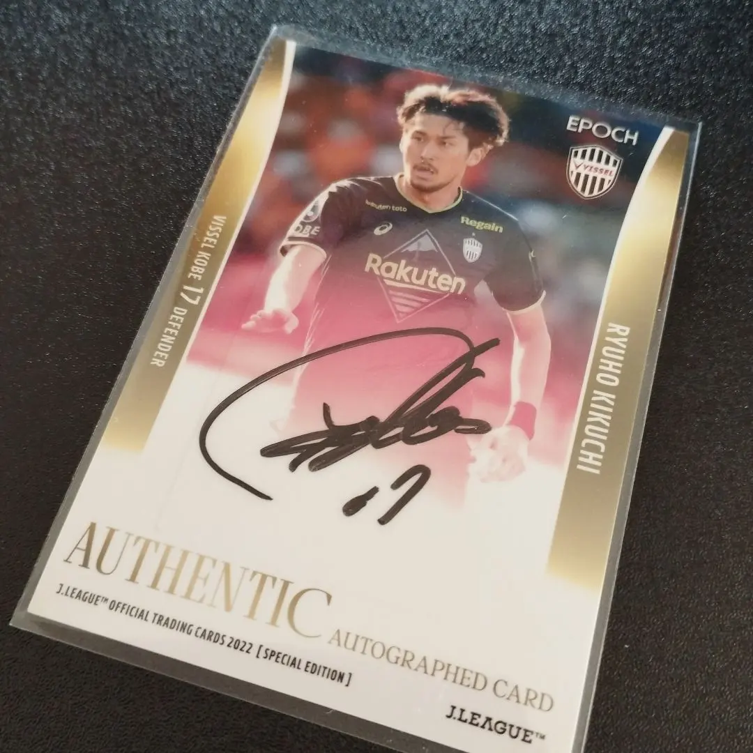 2026年最新】菊池流帆選手の人気アイテム - メルカリ