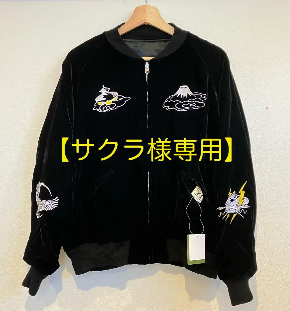 2026年最新】山口一郎 スカジャンの人気アイテム - メルカリ