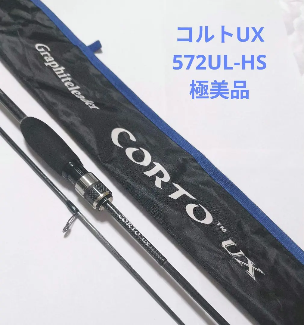 2026年最新】コルトUX 572の人気アイテム - メルカリ