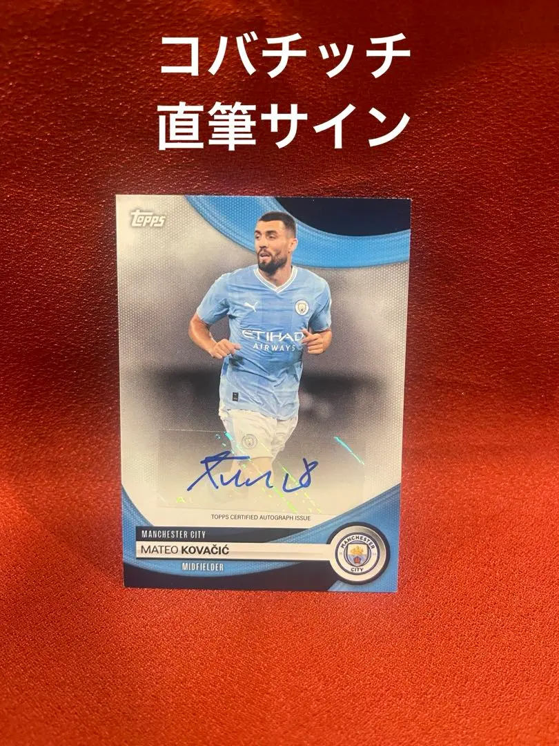 2026年最新】コバチッチの人気アイテム - メルカリ