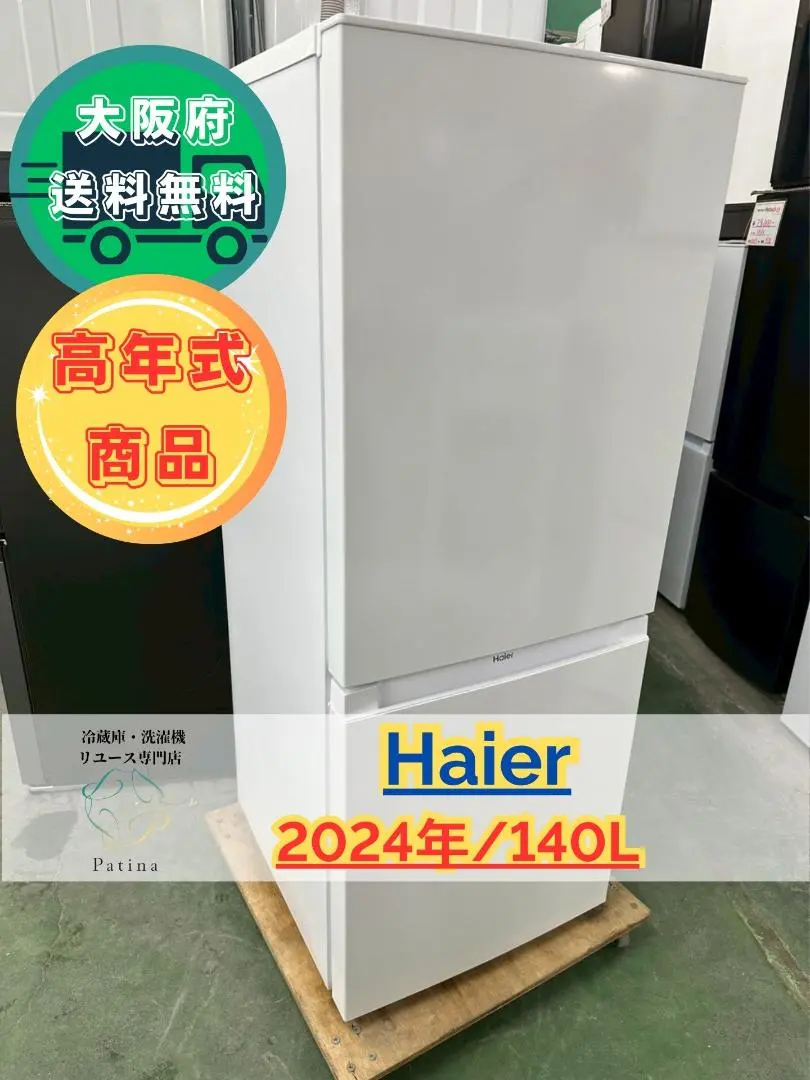 2026年最新】jr-nf140の人気アイテム - メルカリ