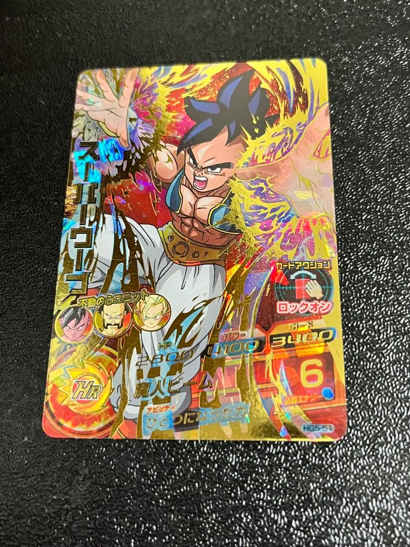 2026年最新】hg5-sec pの人気アイテム - メルカリ