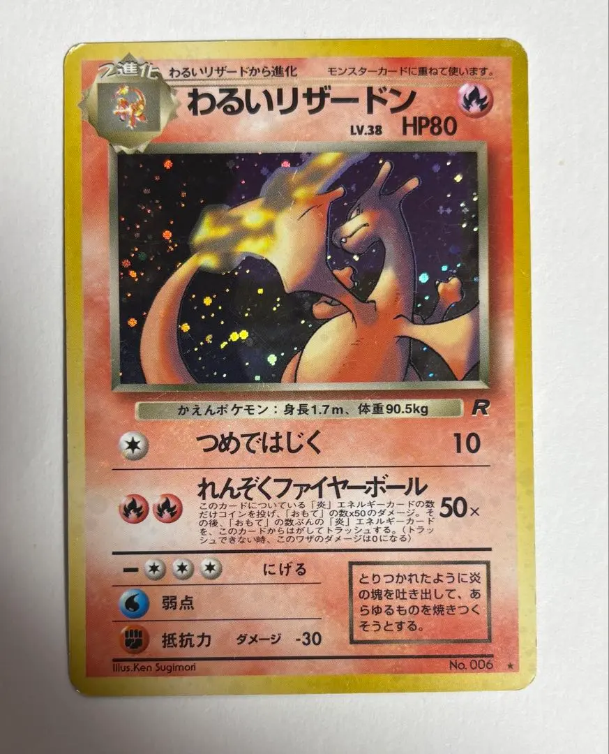 m22241825552_1.jpg?1769954382