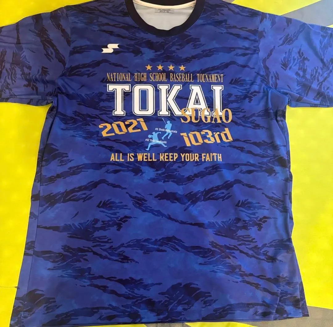 2026年最新】東海大菅生の人気アイテム - メルカリ