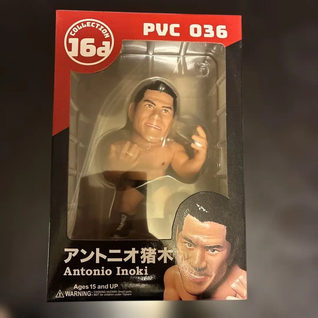 2026年最新】アントニオ猪木 ソフビの人気アイテム - メルカリ