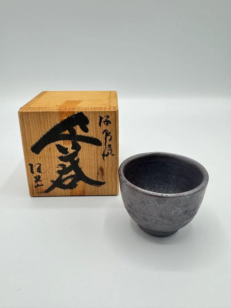 2026年最新】桜岳陶芸の人気アイテム - メルカリ