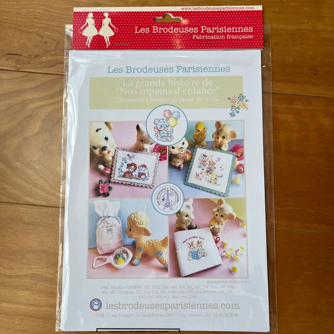 2026年最新】レブロドゥーズパリジェンヌ クロスステッチの人気