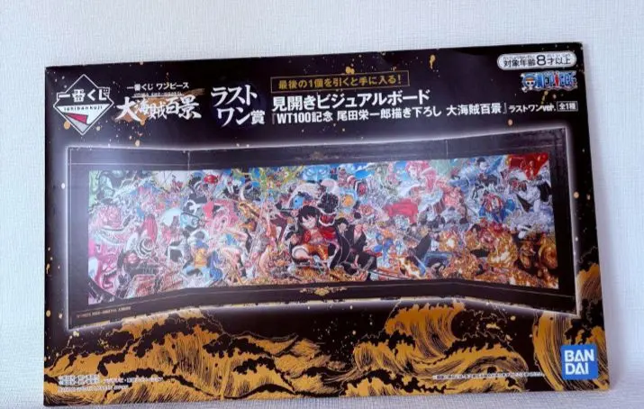 2026年最新】海賊大百景 ラストワンの人気アイテム - メルカリ
