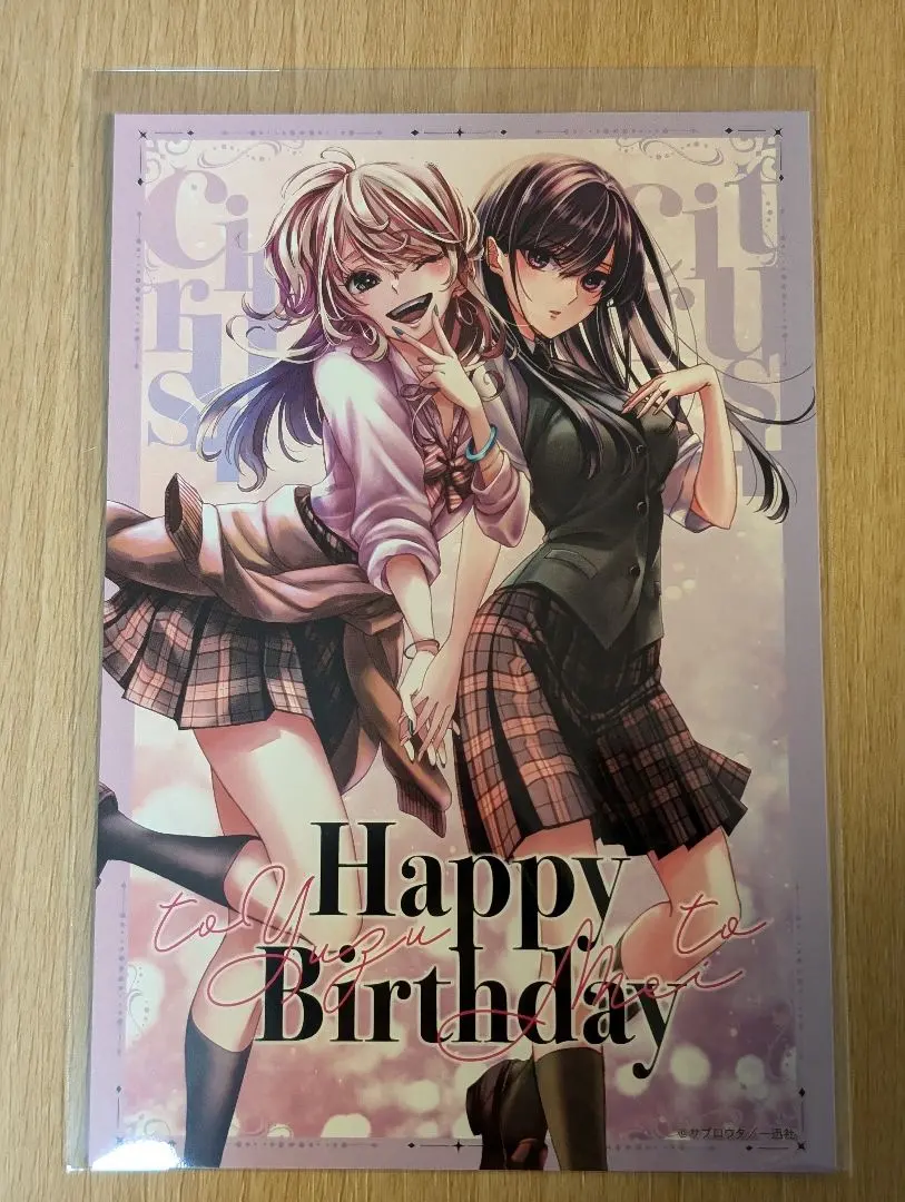 2026年最新】citrus藍原芽衣の人気アイテム - メルカリ