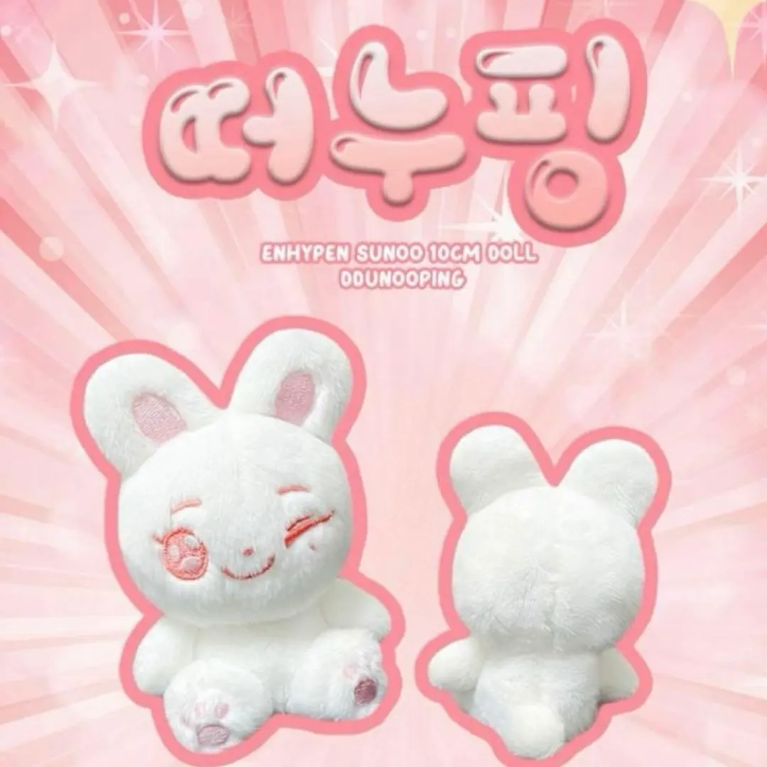 2026年最新】enhypen ソヌ ドールの人気アイテム - メルカリ