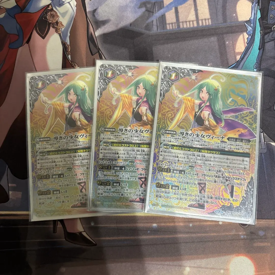 2026年最新】導きの少女ヴィーナ シークレットの人気アイテム - メルカリ