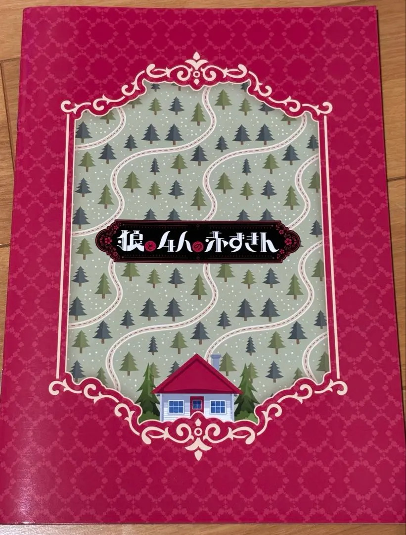 2026年最新】三川華月の人気アイテム - メルカリ