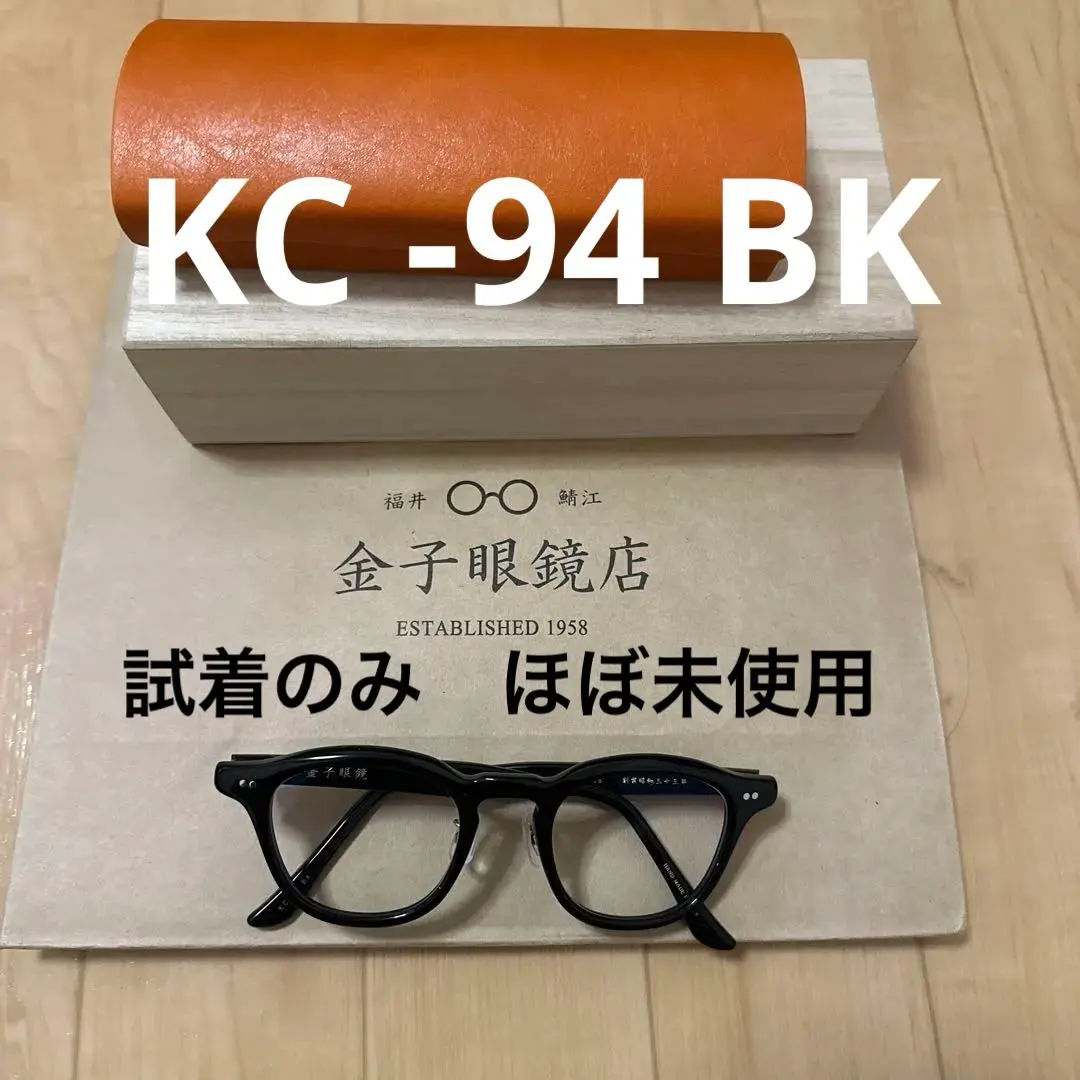 2026年最新】金子眼鏡 kc 91の人気アイテム - メルカリ