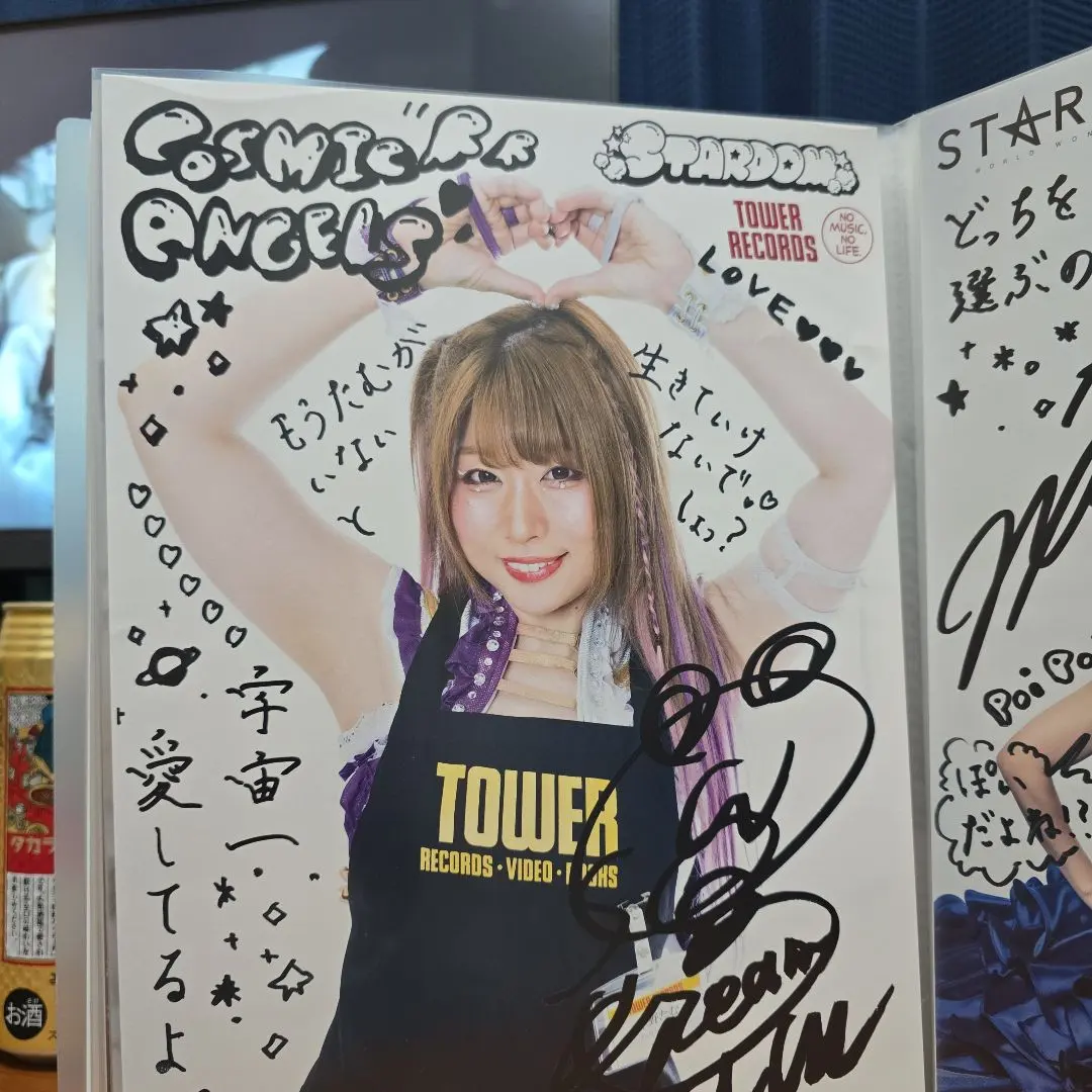 2026年最新】中野たむ ポートレートの人気アイテム - メルカリ