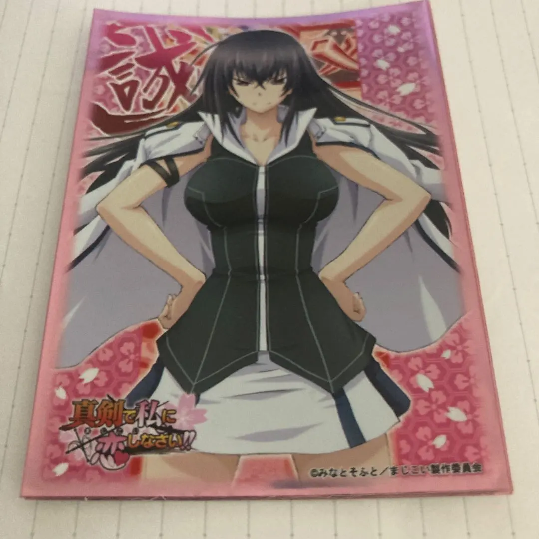 2026年最新】真剣で私に恋しなさいスリーブの人気アイテム - メルカリ