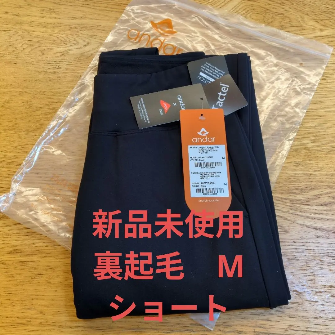 2026年最新】airy マキシワイドレギンスの人気アイテム - メルカリ