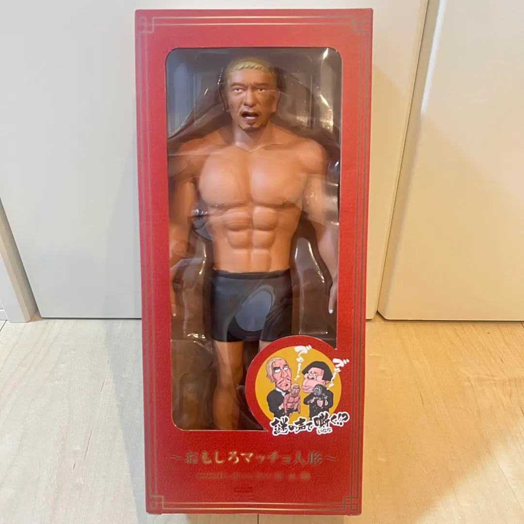 2026年最新】ガキ使ソフビ人形の人気アイテム - メルカリ