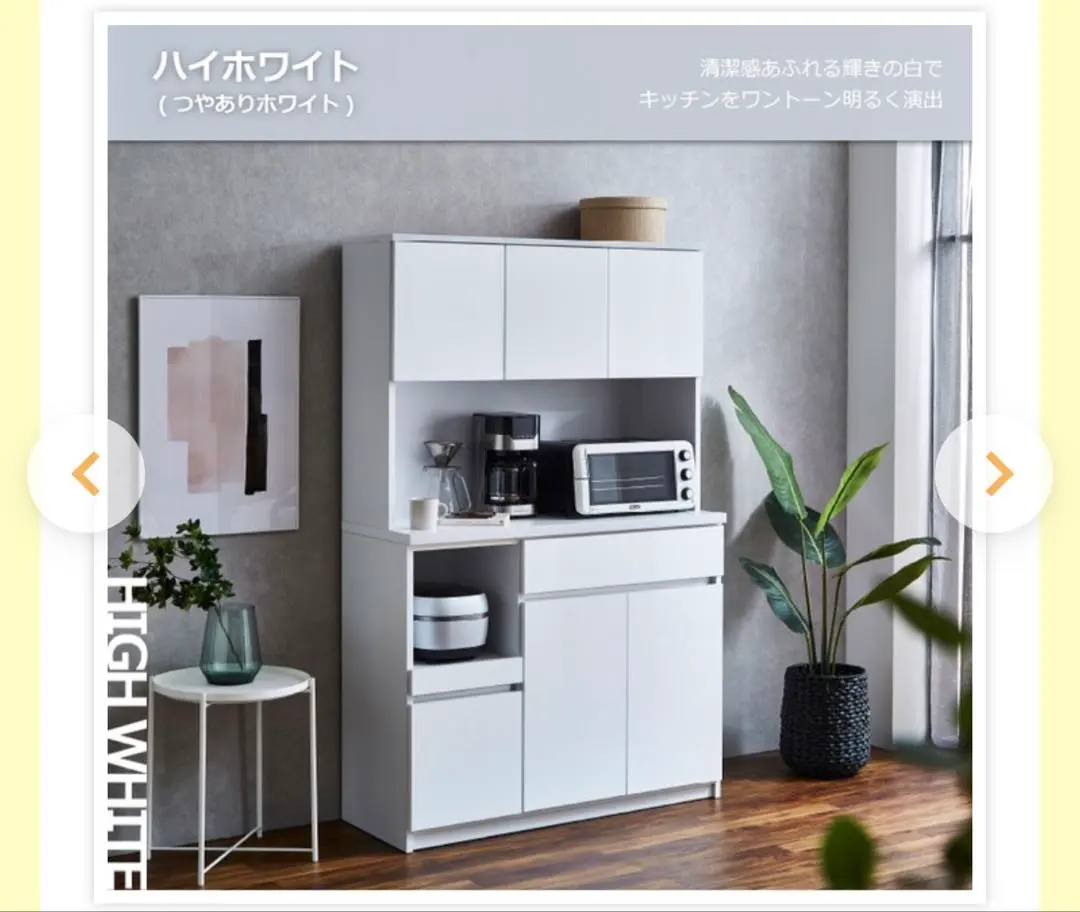 2026年最新】土井インテリヤの人気アイテム - メルカリ