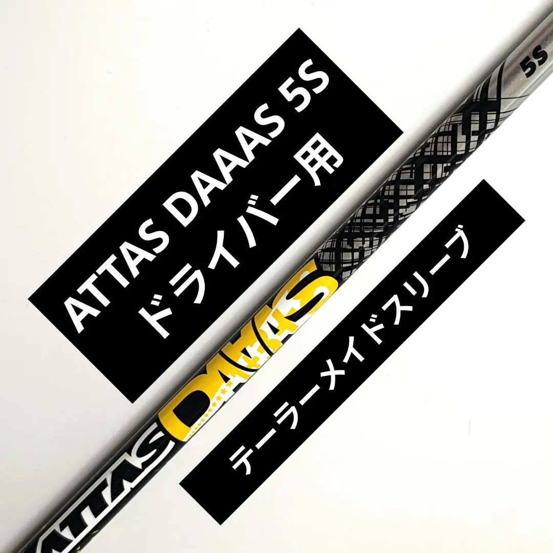 2026年最新】アッタスダース テーラーメイドの人気アイテム - メルカリ