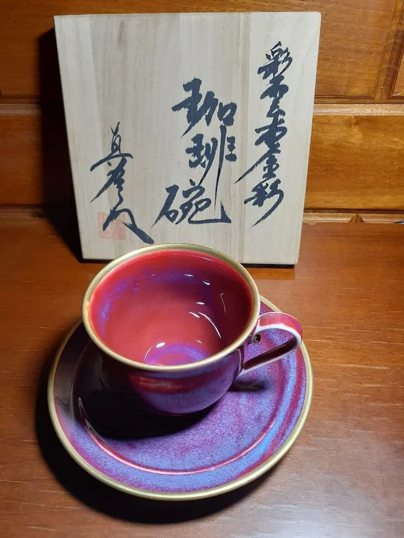 2026年最新】馬場真右エ門の人気アイテム - メルカリ