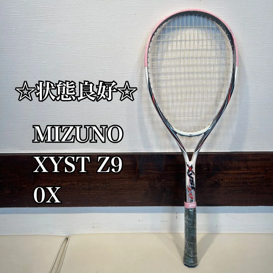 2026年最新】xyst Xの人気アイテム - メルカリ