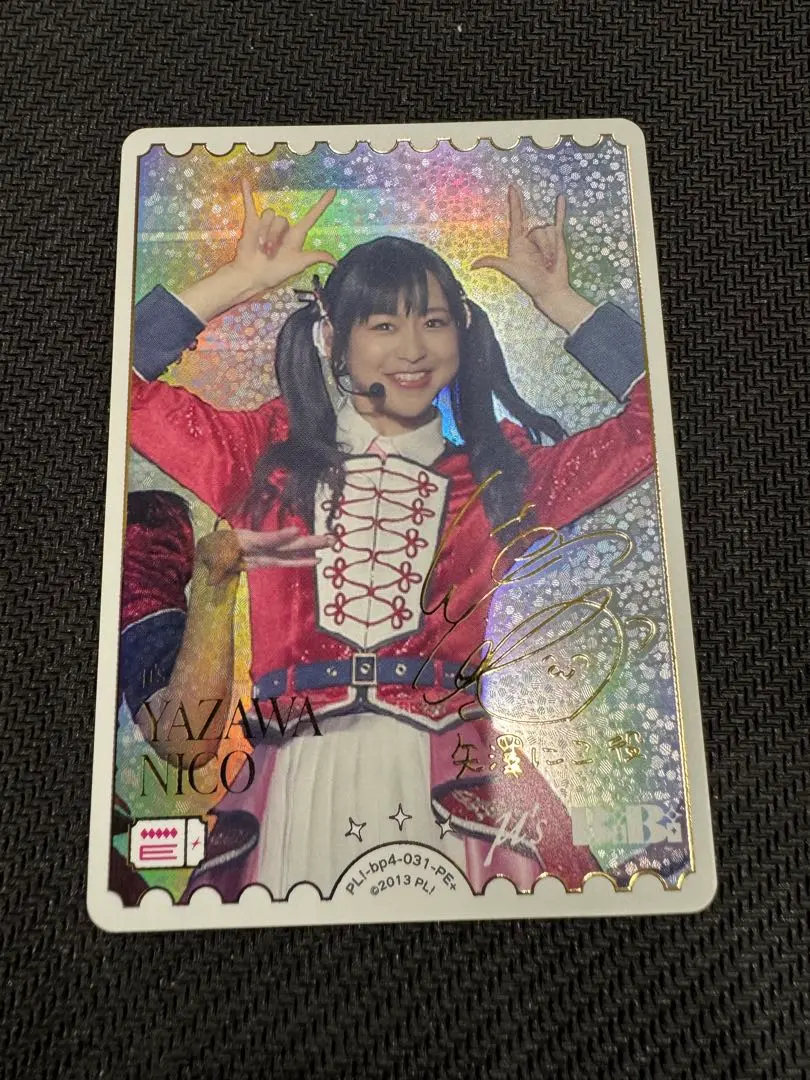 2026年最新】内田彩 PE+の人気アイテム - メルカリ