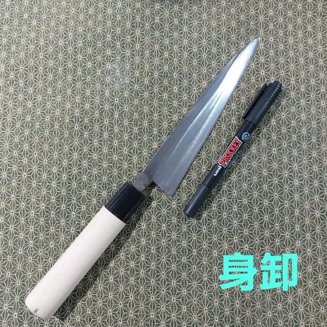 未使用品 身卸包丁 特製秀利×5点まとめて 安来鋼 2026