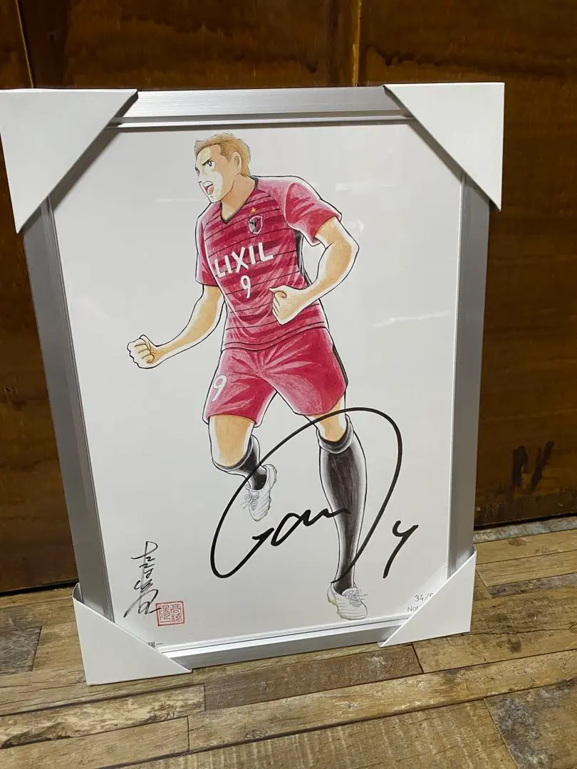 2026年最新】鈴木優磨 サインの人気アイテム - メルカリ