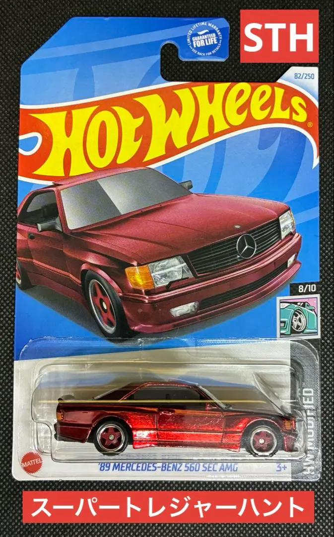 2026年最新】ホットウィール 180sx スーパートレジャーの人気アイテム