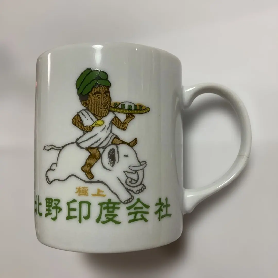 2026年最新】北野 印度会社の人気アイテム - メルカリ