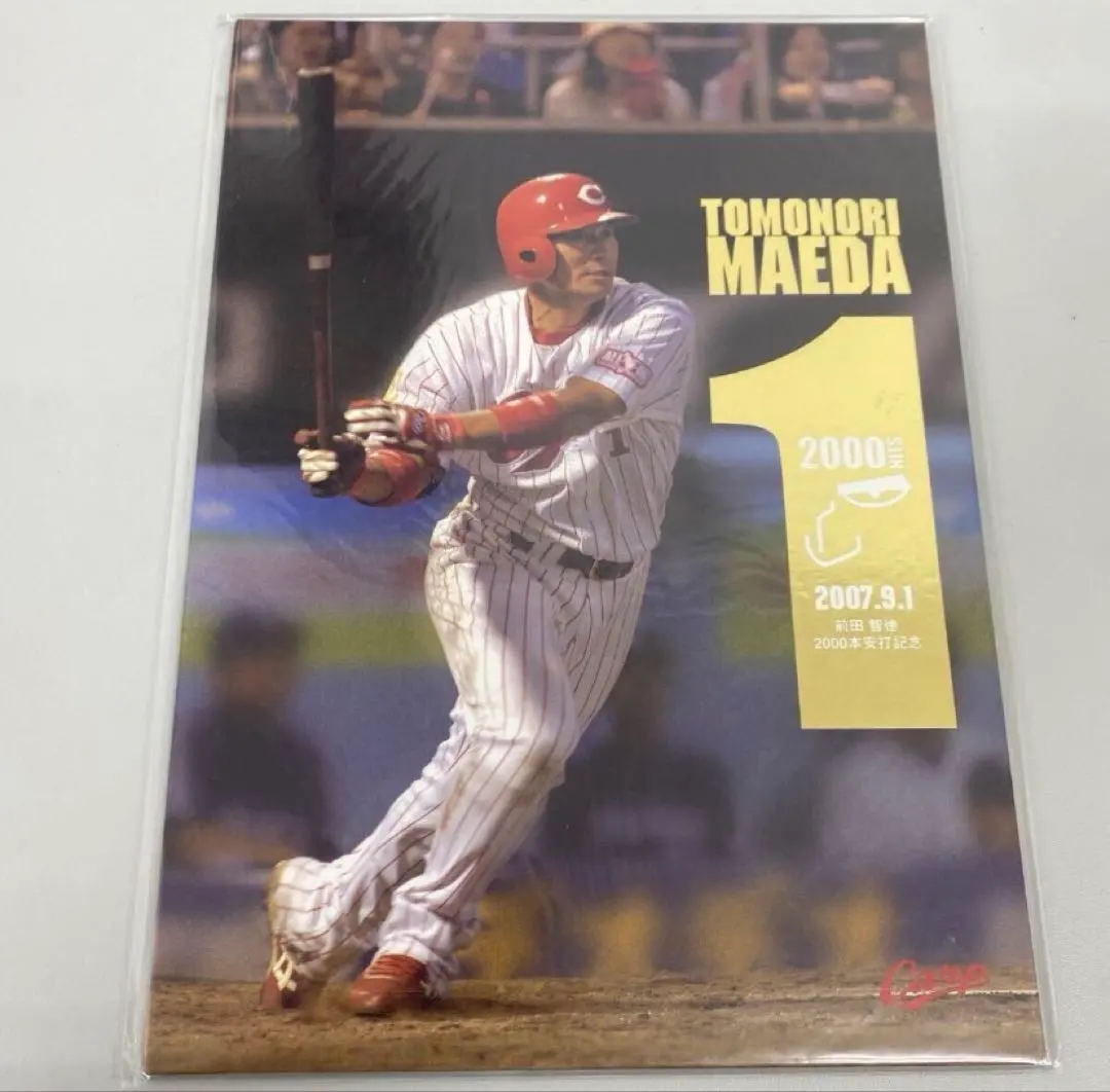 2026年最新】前田智徳 2000本安打の人気アイテム - メルカリ