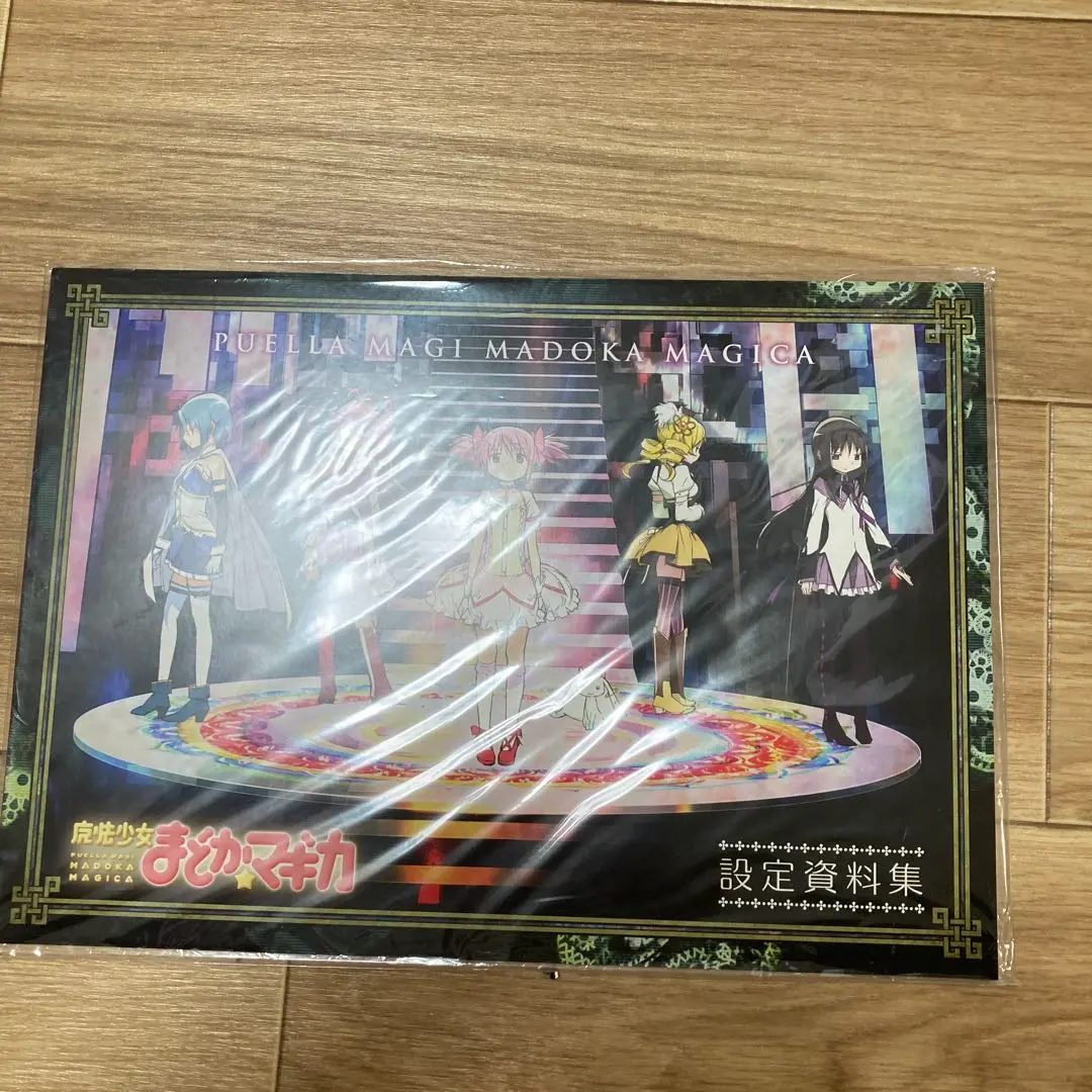 2026年最新】まどか マギカ 設定資料集の人気アイテム - メルカリ