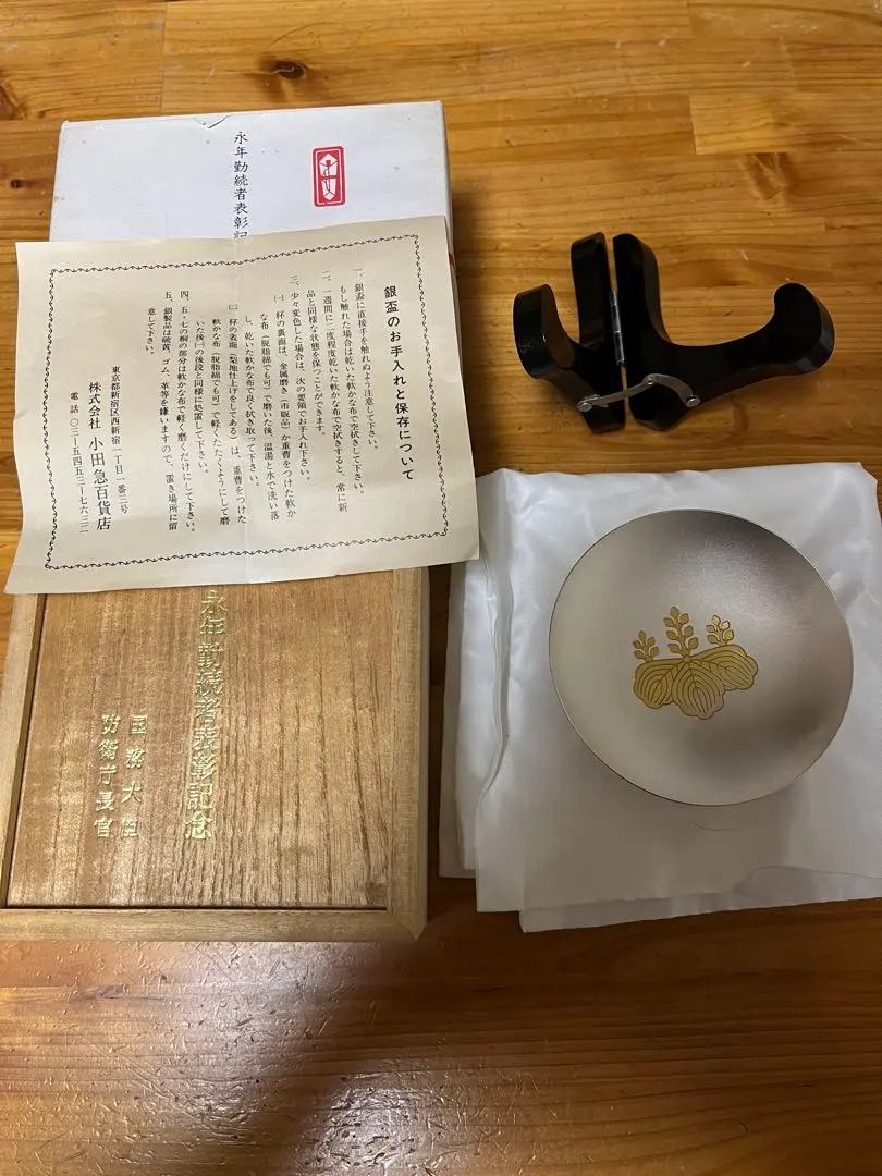 2026年最新】防衛 銀杯の人気アイテム - メルカリ