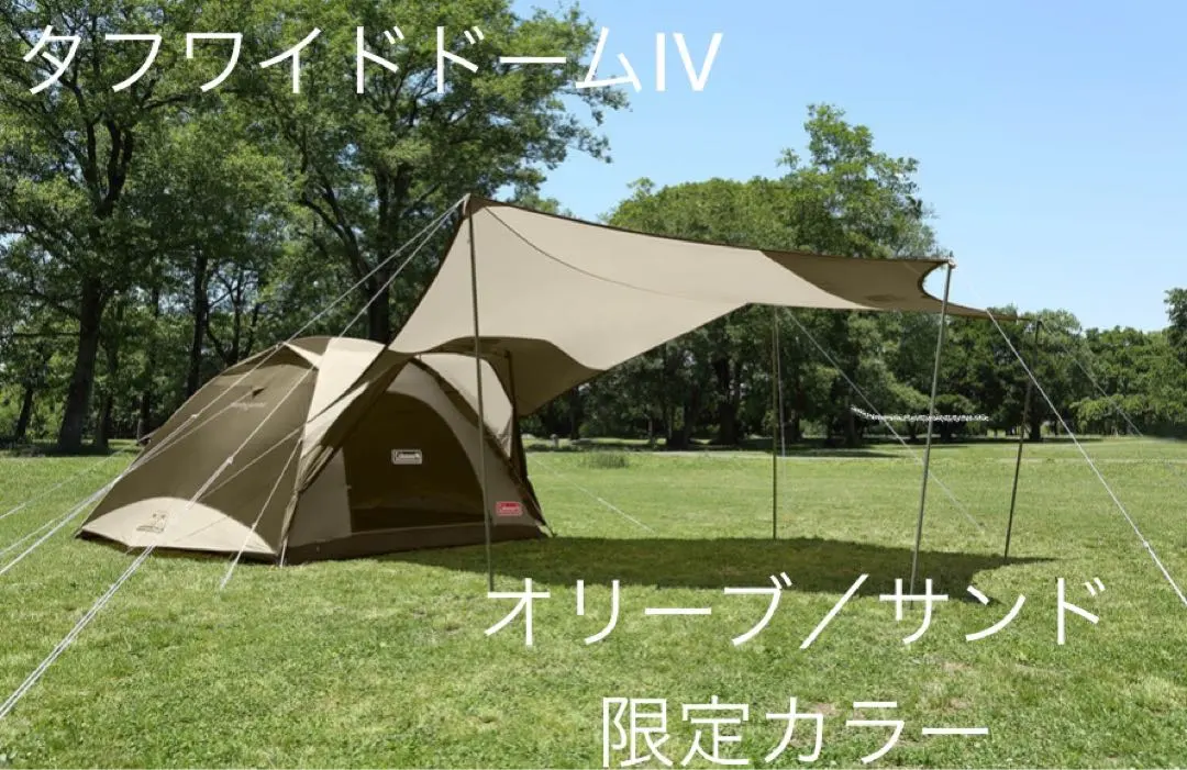 2026年最新】コールマン ヘキサタープ オリーブの人気アイテム - メルカリ