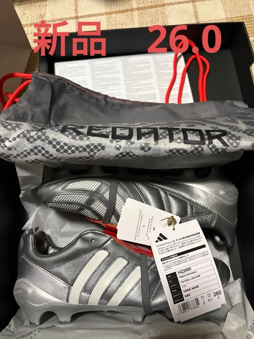 2026年最新】プレデターマニア 復刻の人気アイテム - メルカリ