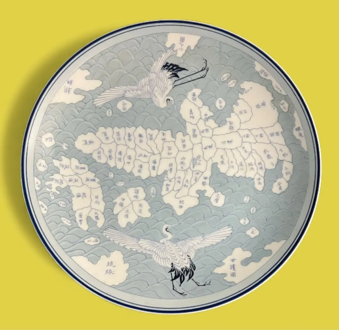 2026年最新】古伊万里 地図皿の人気アイテム - メルカリ