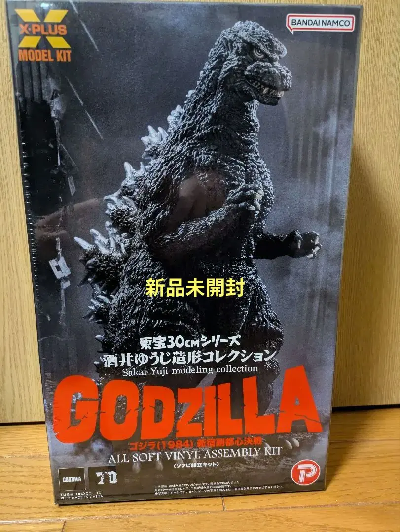 2026年最新】東宝30cmシリーズ 酒井ゆうじ ゴジラ(1984)の人気アイテム