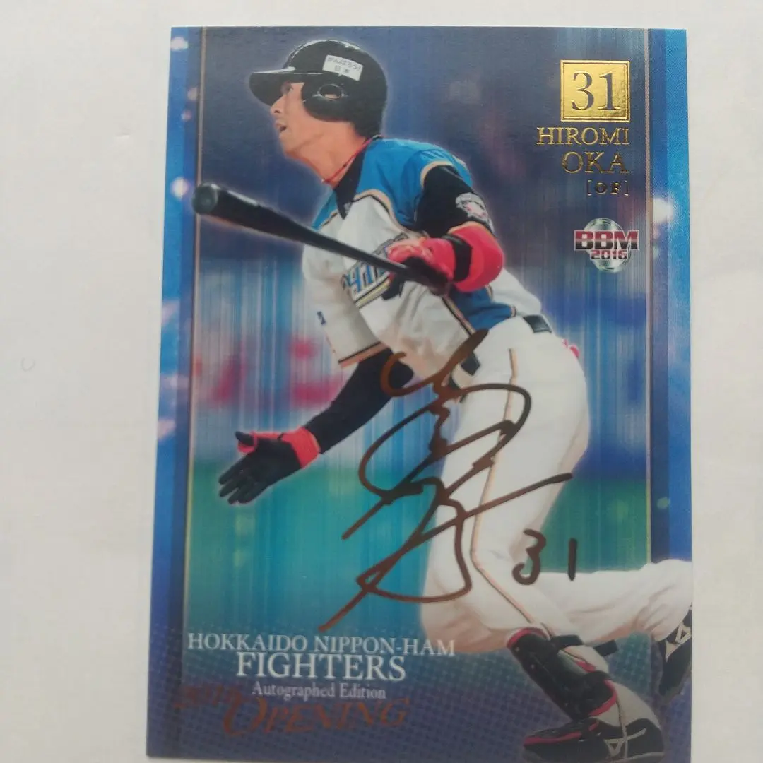 2026年最新】サイン 矢野謙次の人気アイテム - メルカリ