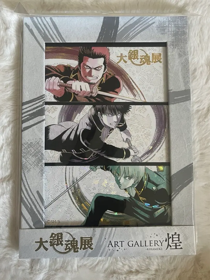 2026年最新】大銀魂展 煌の人気アイテム - メルカリ